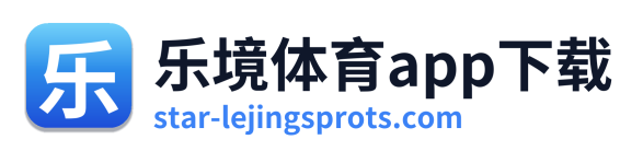 乐境体育app下载